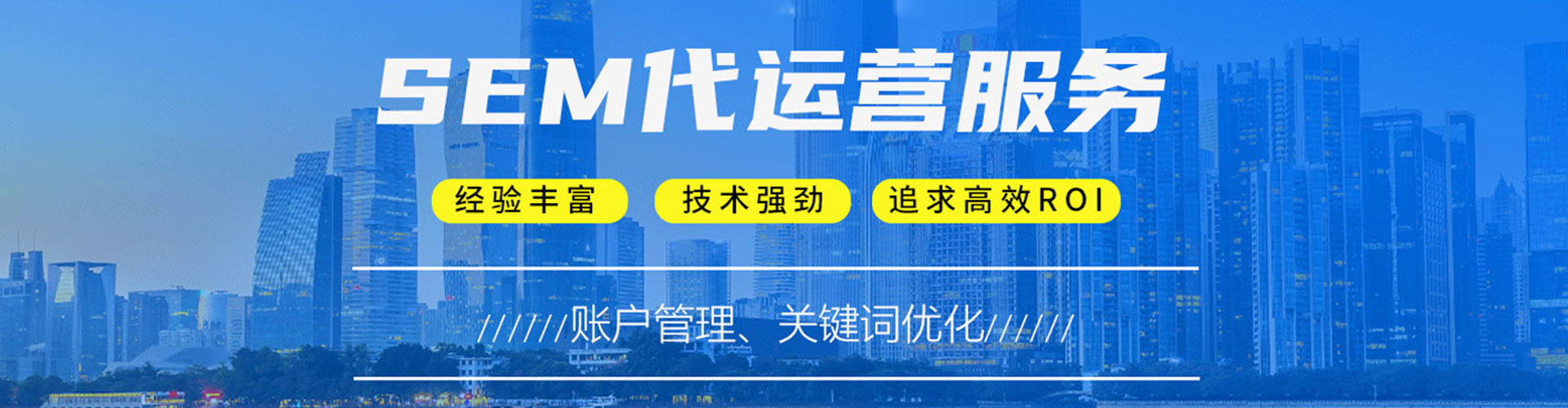 神农架信息流托管